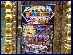 Kabukicho 17 - Ren American Bar